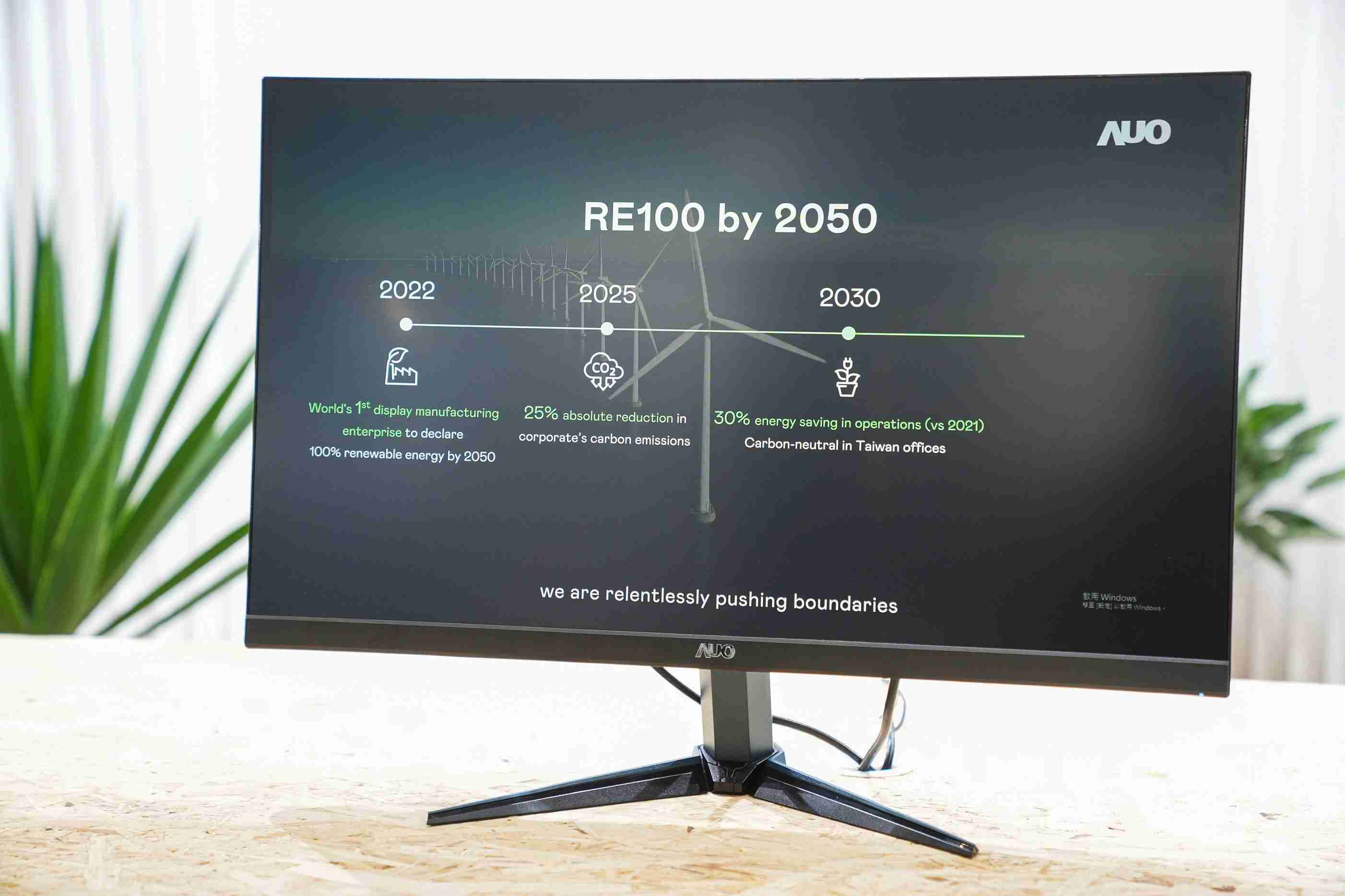 森林舞会关注产品生命周期各阶段的永续性，，，携手客户、、、、供货商实践永续原物料，，，积极将再生原物料导入绿色产品，，，，在DJSI永续原物料项目获得同产业最高分
